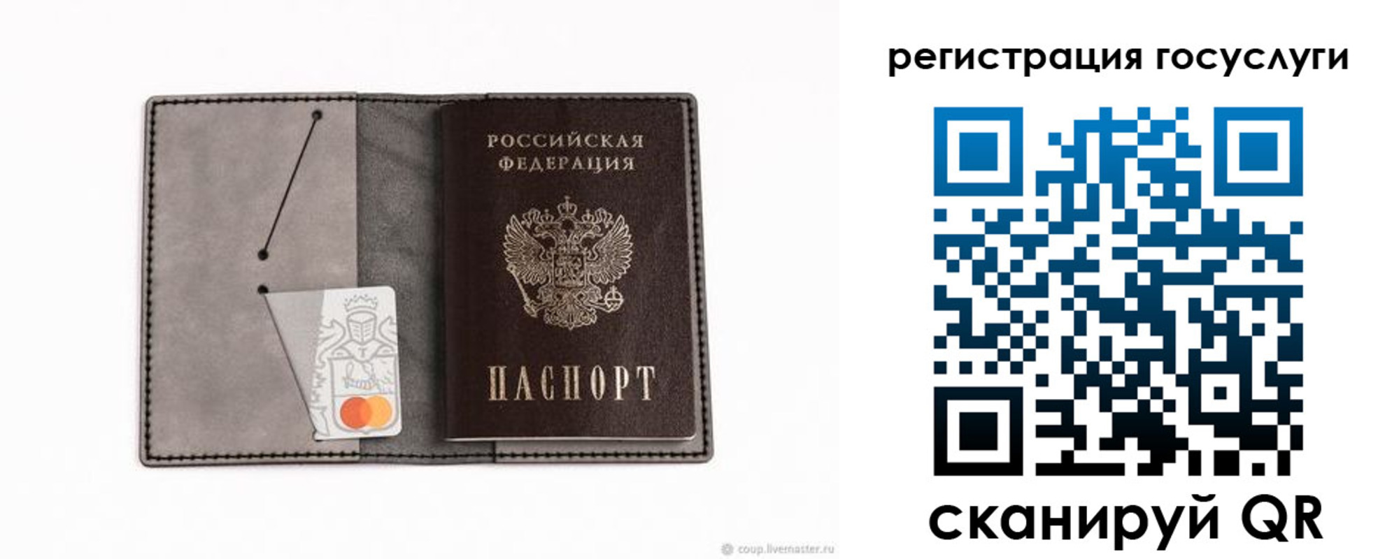 найти адрес прописки в Лесозаводске