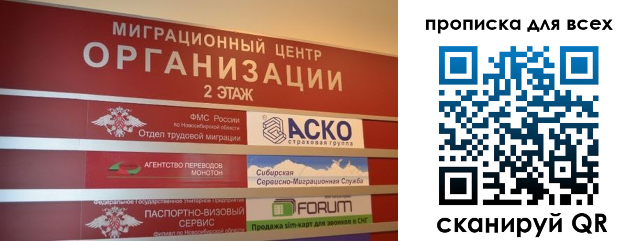 регистрация для дет. сада в Лесозаводске