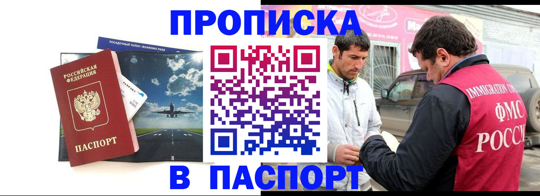 форма 3 в Лесозаводске